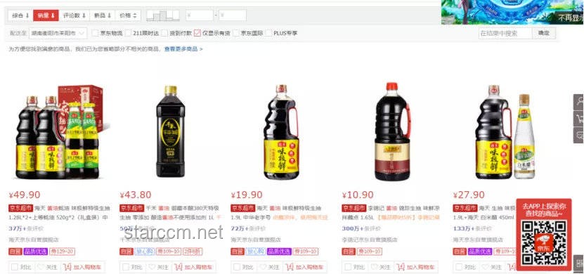 韩国将黄豆酱和酱油申遗：文化传承与争议的深度剖析
